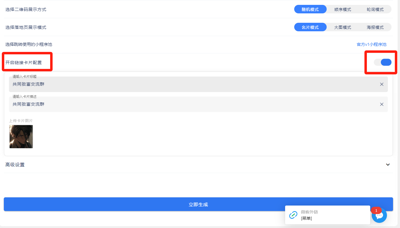 图片[13]CityMate项目资源网我是如何通过抖音评论区，9 个字引流 2000 个创业粉，变现 3000+CityMate项目资源网项目资源网