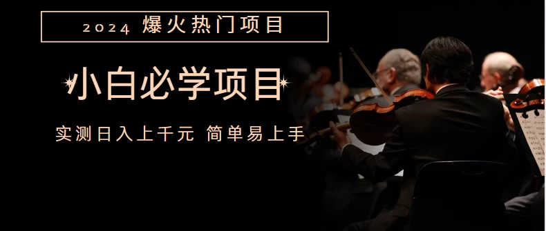 外边收费1980的百度搬砖项目，小白必学CityMate项目资源网项目资源网