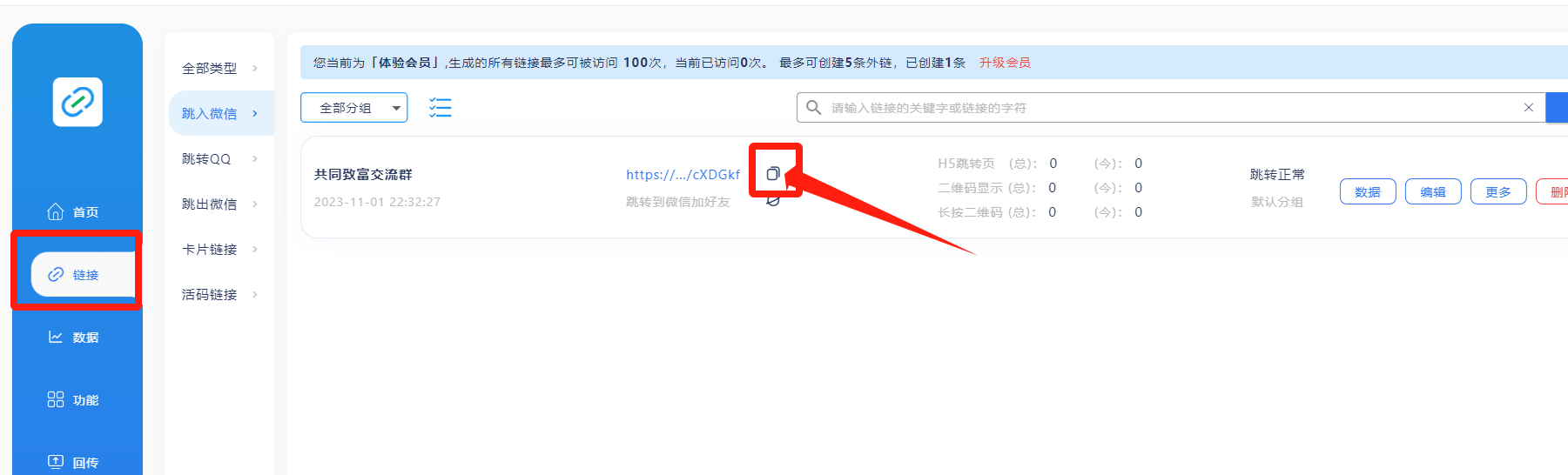图片[14]CityMate项目资源网我是如何通过抖音评论区，9 个字引流 2000 个创业粉，变现 3000+CityMate项目资源网项目资源网