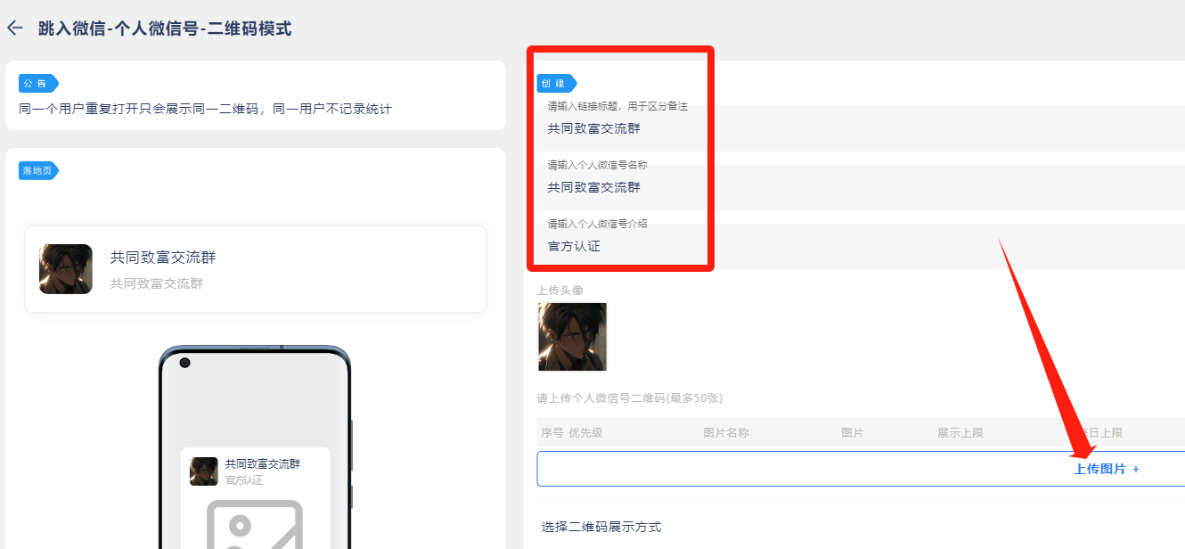 图片[12]CityMate项目资源网我是如何通过抖音评论区，9 个字引流 2000 个创业粉，变现 3000+CityMate项目资源网项目资源网