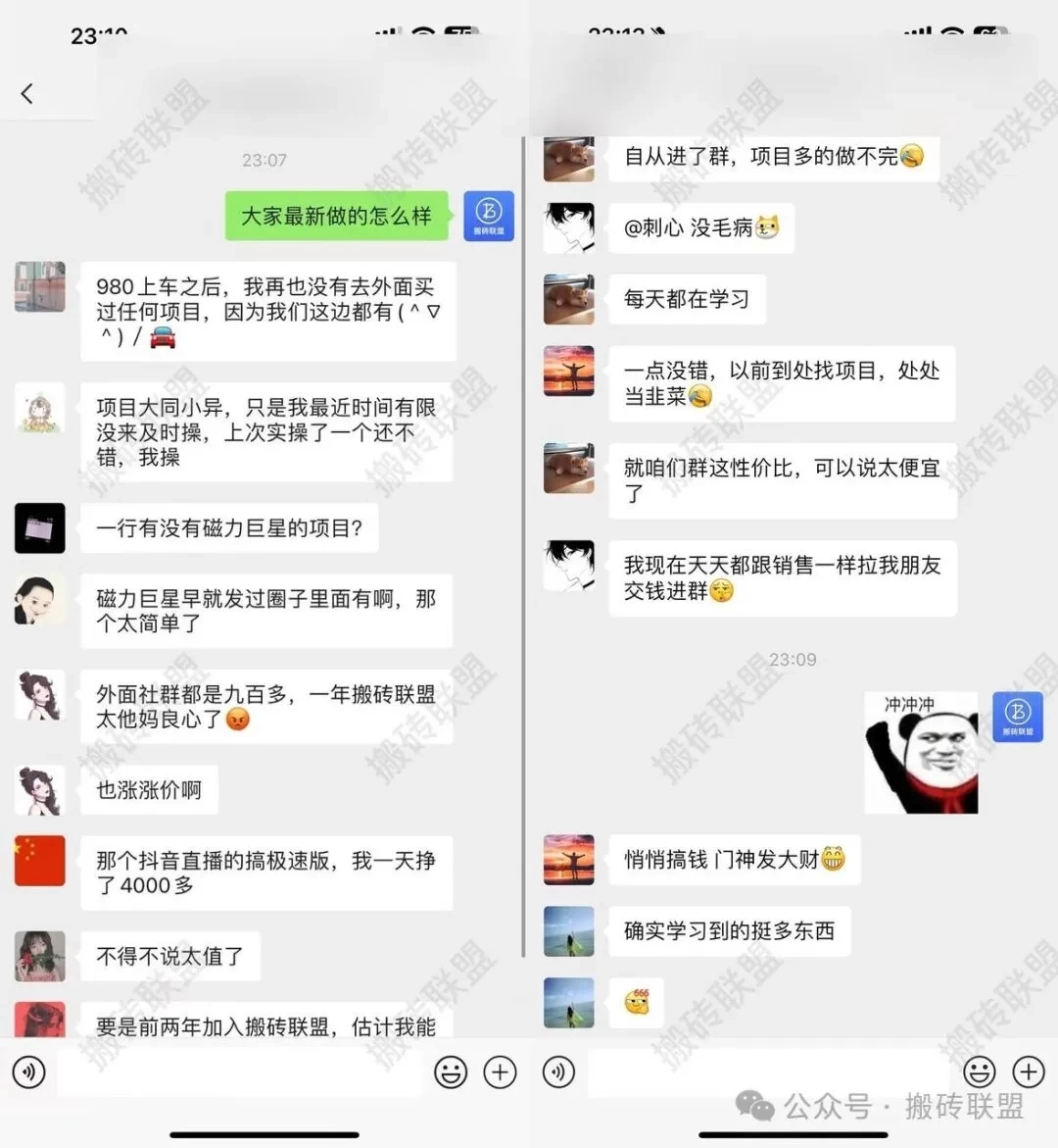 图片[2]CityMate项目资源网怎么真正做好一个项目？搬砖联盟CityMate项目资源网项目资源网