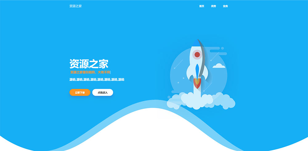雨尘超级 SEO 静态页面生成系统源码，可批量生成单页CityMate项目资源网项目资源网