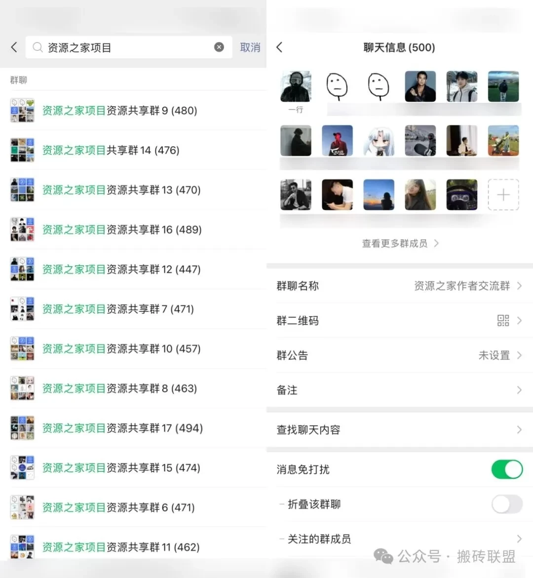 怎么真正做好一个项目？搬砖联盟CityMate项目资源网项目资源网