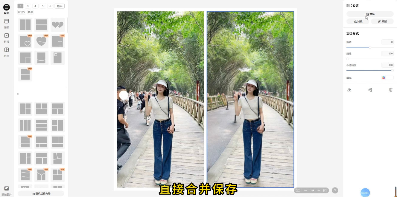 图片[2]CityMate项目资源网冷门蓝海赛道，靠美女照片掘金，一月两万+，0 基础也能做CityMate项目资源网项目资源网