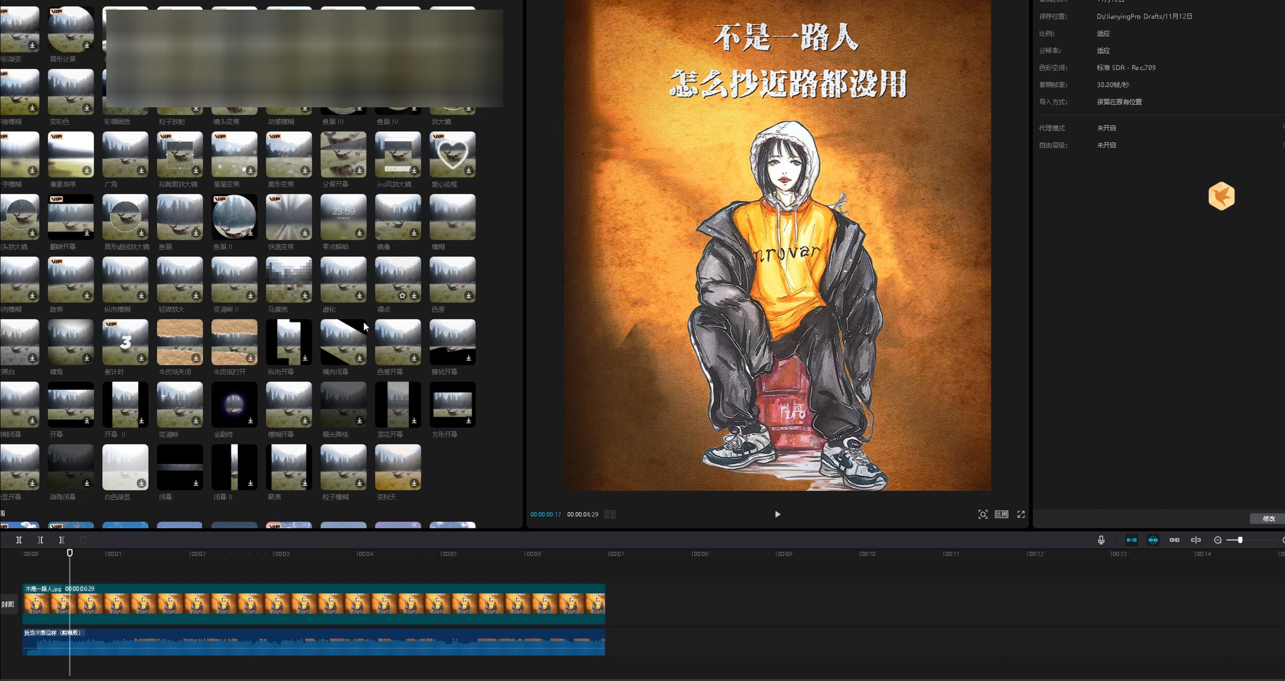 图片[2]CityMate项目资源网抖音毒文案项目，玩法升级，流量爆炸，一部手机日入 500+CityMate项目资源网项目资源网