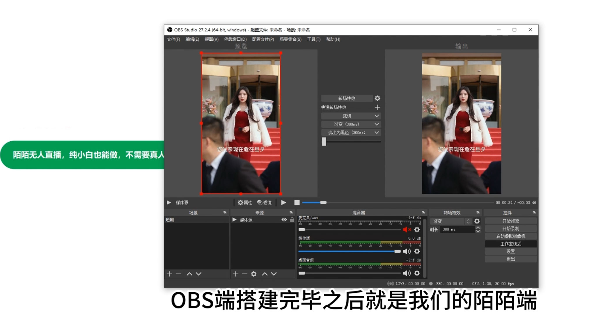 图片[2]CityMate项目资源网陌陌播放影视剧，无人直播，影视剧授权免费开，一场直播收入1000+CityMate项目资源网项目资源网