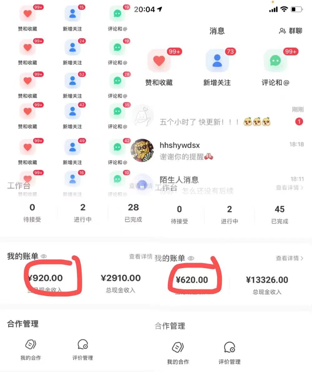 图片[2] - 日入四位数的AI对话剧情动漫爆文冷门小项目，5分钟一条百万播放原创作品 - 项目资源网