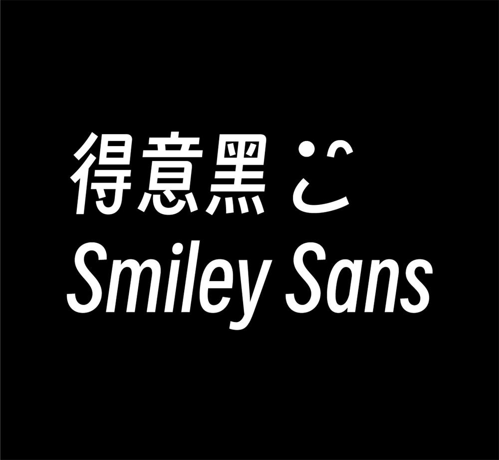字体分享「得意黑」oooooohmygosh 发布一款免费商用字体CityMate项目资源网项目资源网