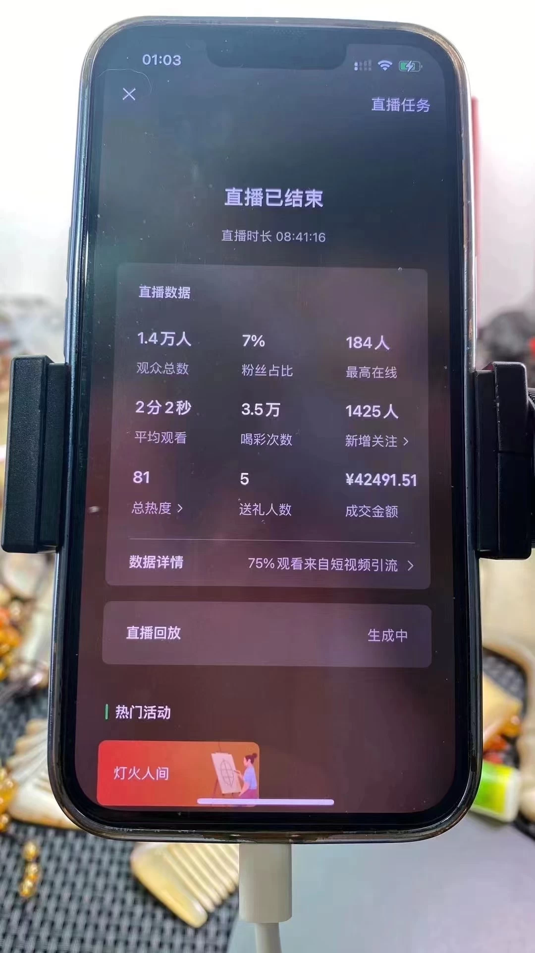图片[2]CityMate项目资源网年末红利来了，新平台直播卖年货，单号一天卖4w多，话术场景直接搬，含泪日入10000+CityMate项目资源网项目资源网
