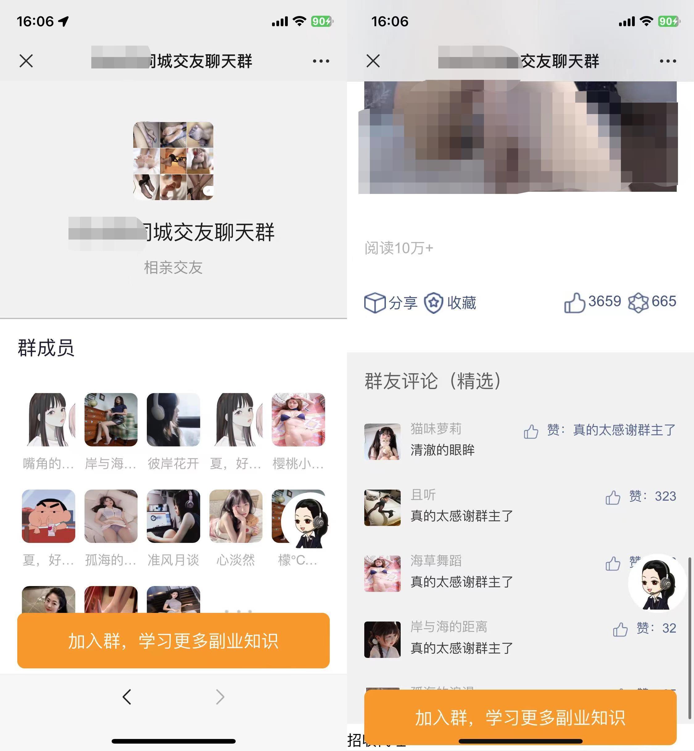 2023 全新付费进群系统源码，带定位完整版CityMate项目资源网项目资源网