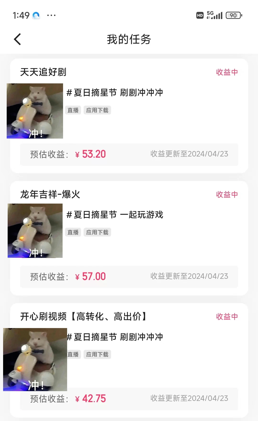 图片[2]CityMate项目资源网价值1299的快手磁力聚星5月最新全流程实操教学CityMate项目资源网项目资源网