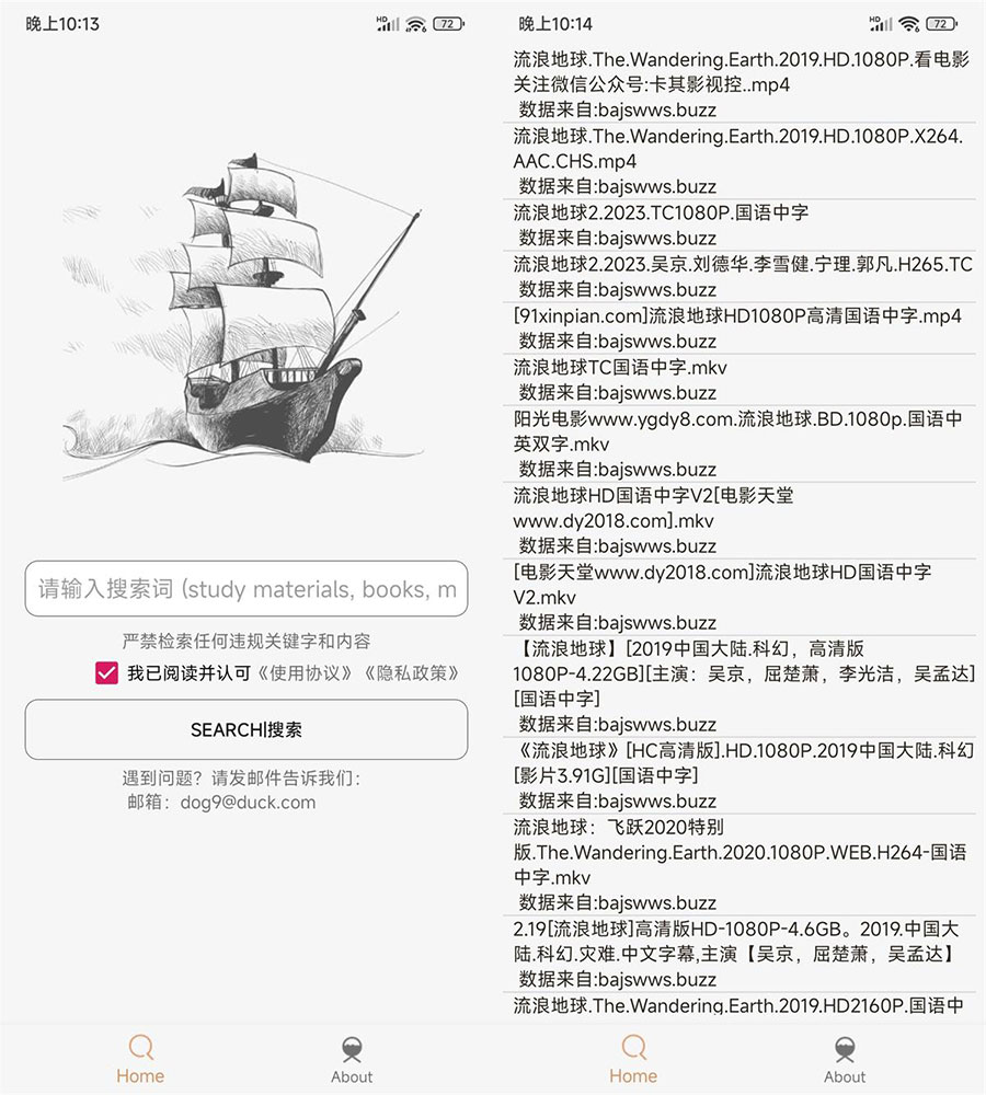 安卓 比特舟 Pro v1.3.0 纯净版CityMate项目资源网项目资源网