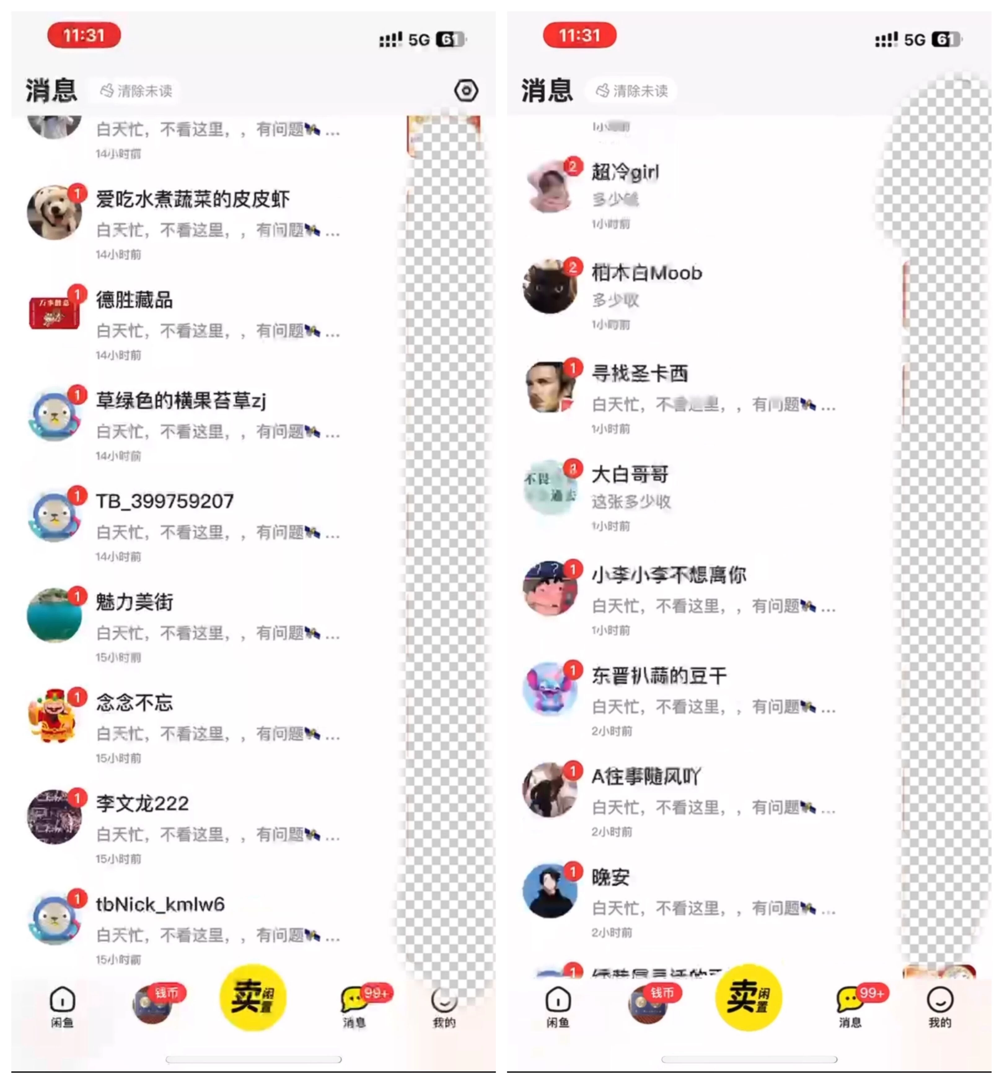图片[2]CityMate项目资源网咸鱼暴力引流兼职粉羊毛粉CityMate项目资源网项目资源网