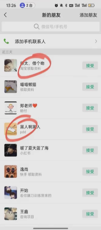 图片[3]CityMate项目资源网简单粗暴野路子引流，电商平台评论引流大法，无需开店铺长期精准引流，适合懒人有手就行CityMate项目资源网项目资源网