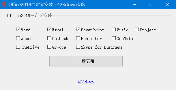 微软 Office 2019 批量许可版 23 年 7 月更新版CityMate项目资源网项目资源网