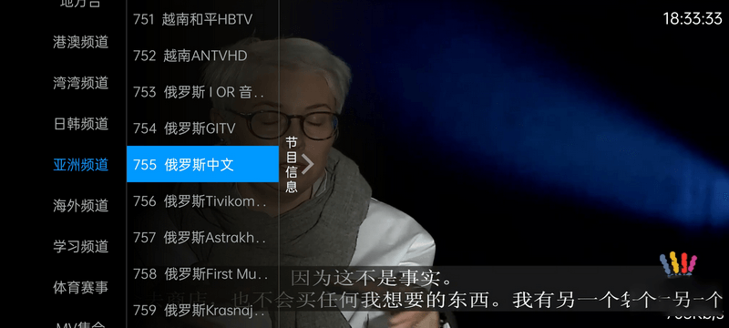 图片[3]CityMate项目资源网安卓 奇异直播 v4.0.1 电视盒子直播软件去授权版CityMate项目资源网项目资源网