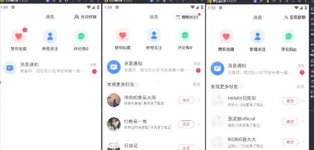 图片[2]CityMate项目资源网小红书账号设备封禁该如何解决保姆式教程CityMate项目资源网项目资源网