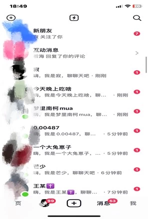 图片[3]CityMate项目资源网24年最新抖音截流技术，精准日引200+创业粉，操作简单附赠详细资料CityMate项目资源网项目资源网