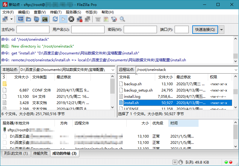 FTP工具 FileZilla PRO v3.65.0 绿色便携版CityMate项目资源网项目资源网