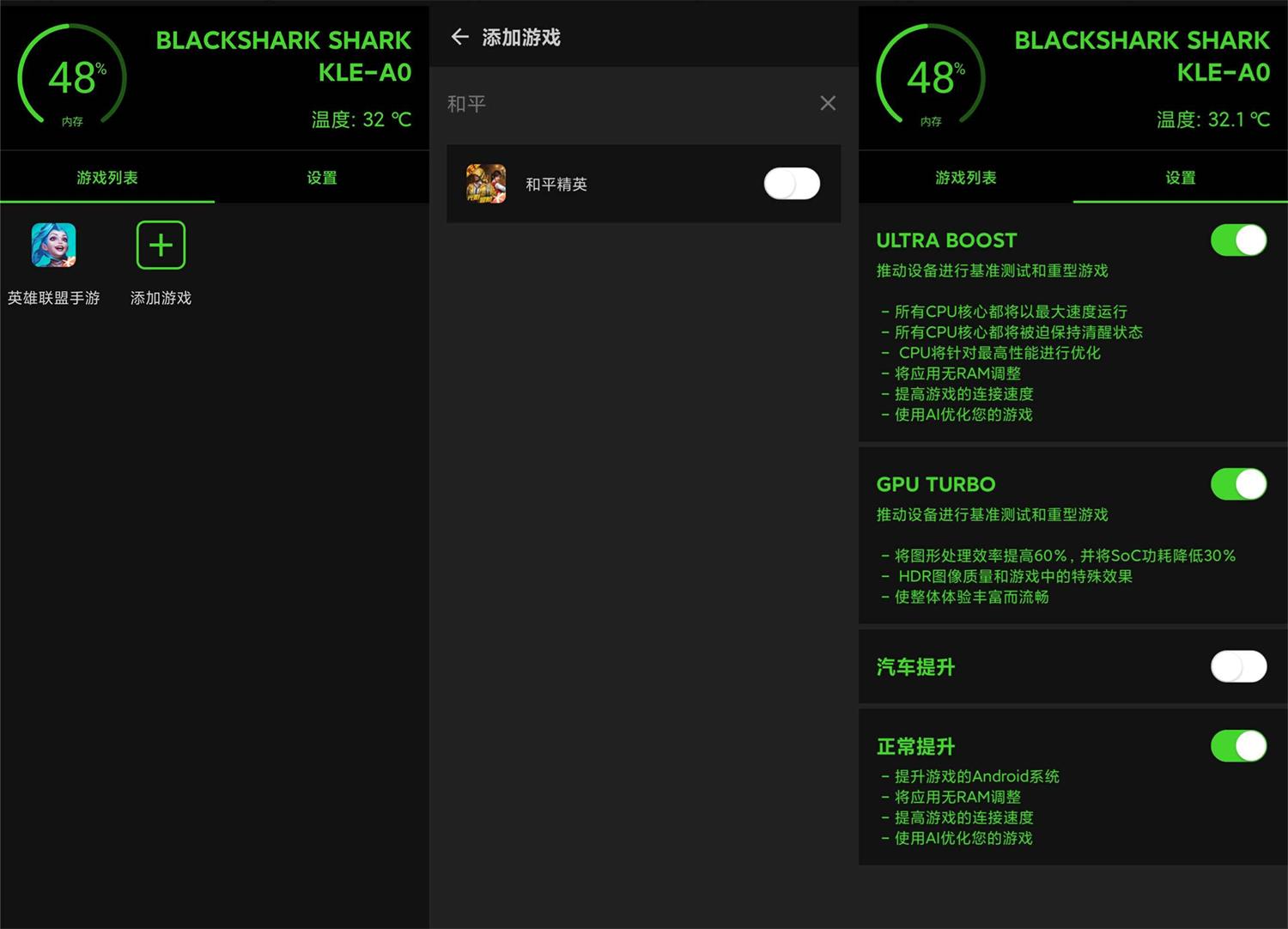 安卓游戏优化工具 GameBooster v1.0.7 提升画质帧数优化调度CityMate项目资源网项目资源网