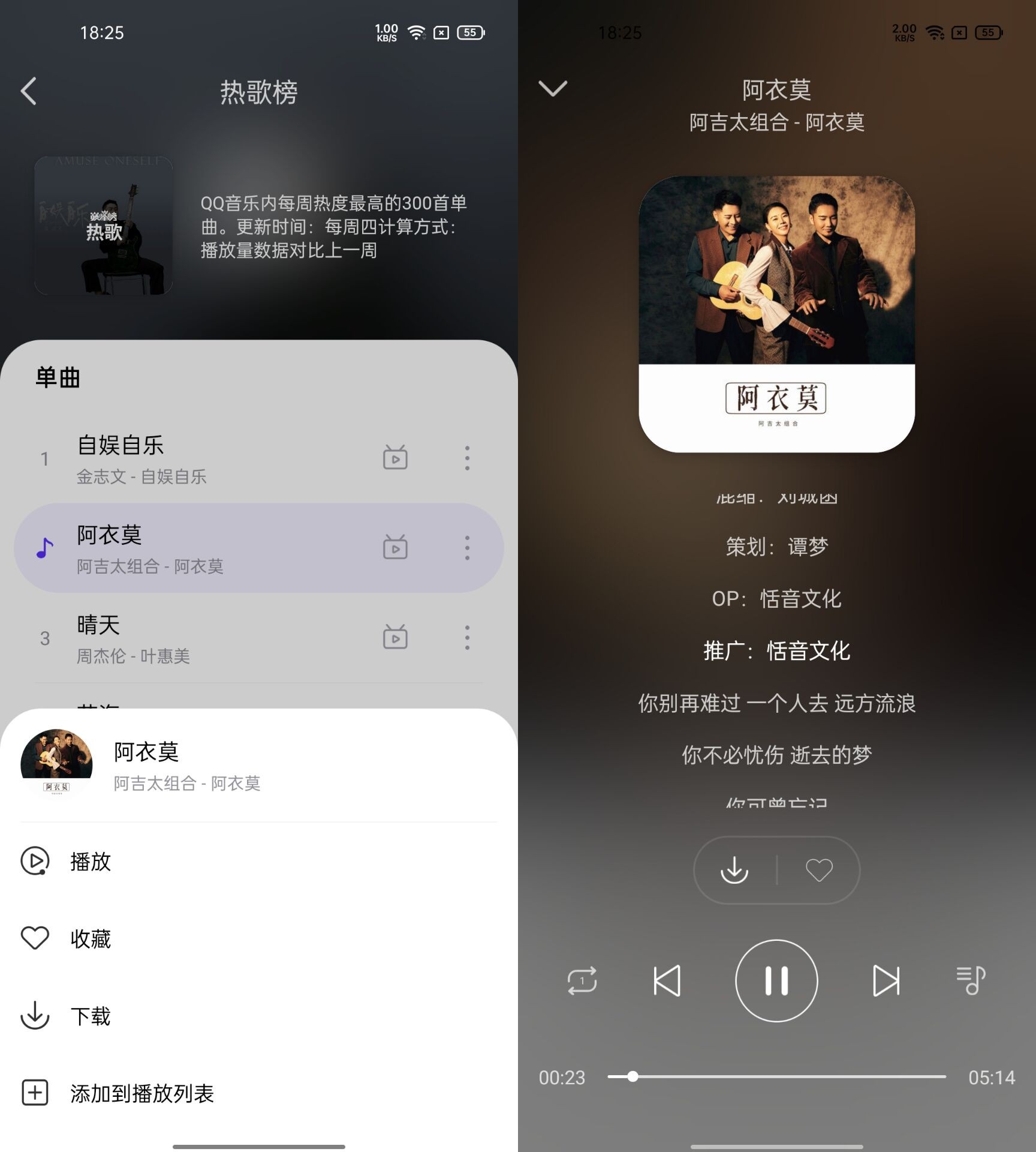 图片[2]CityMate项目资源网安卓 音乐世界 v1.5.9 无损音乐下载神器CityMate项目资源网项目资源网