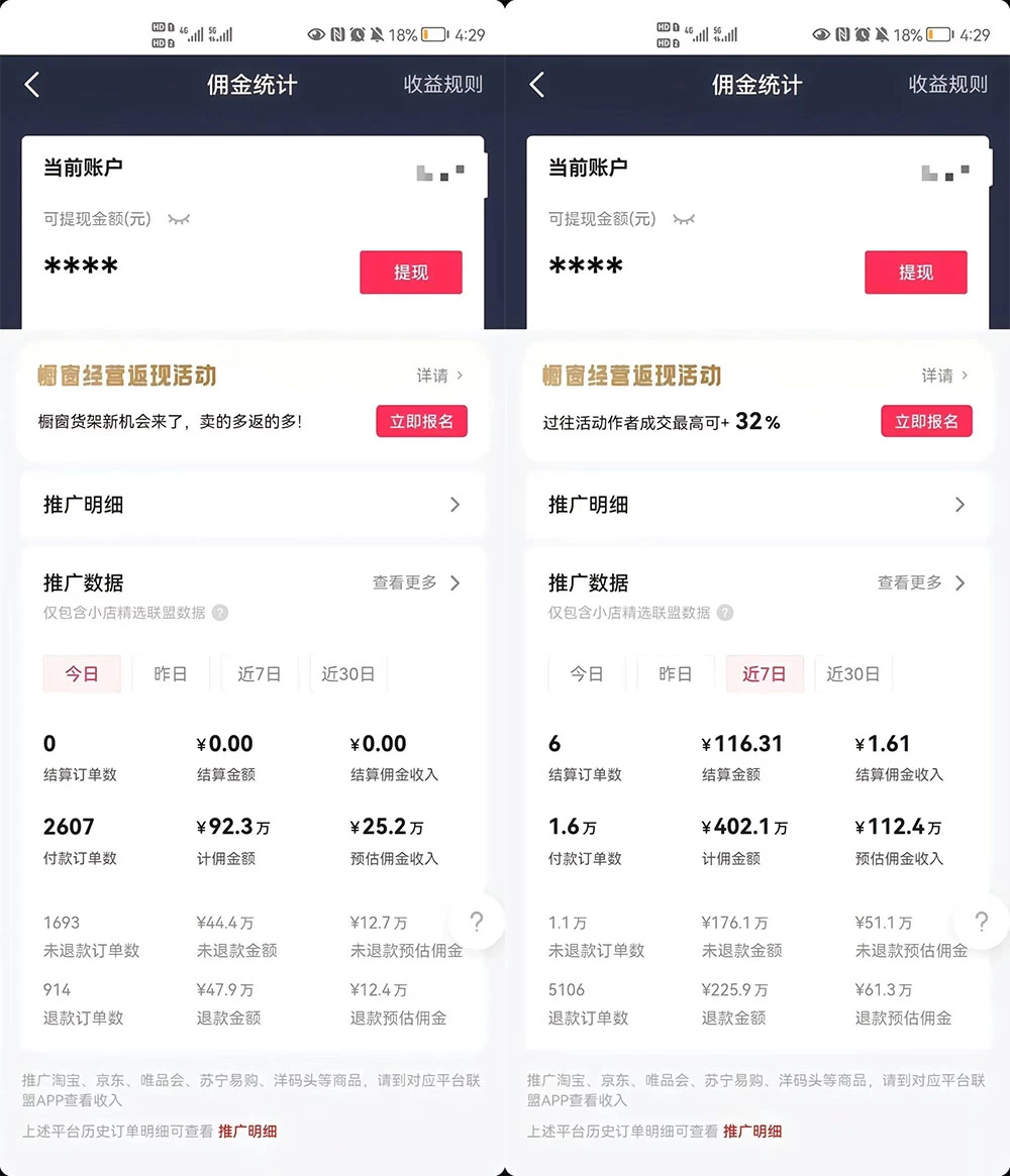 图片[2]CityMate项目资源网最新抖音暴利赛道，单周涨粉 10w+ 变现 50w 的 AI 数字人落地保姆级教程CityMate项目资源网项目资源网