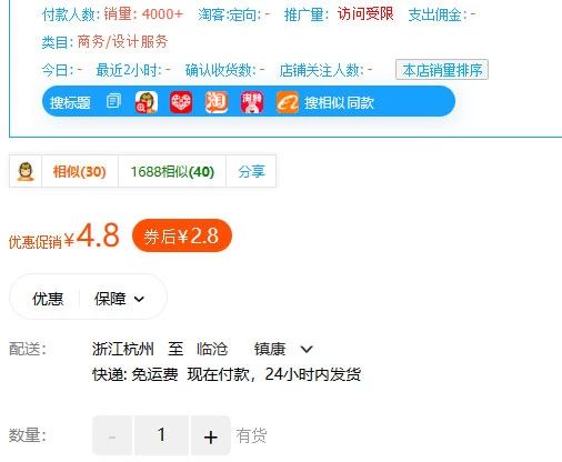 图片[2]CityMate项目资源网多多虚拟玩法：无脑铺货玩法单店日利润1000+CityMate项目资源网项目资源网