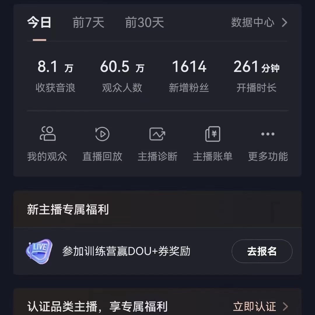 图片[2]CityMate项目资源网飘屏财神直播间，日入4000+，礼物停不下来，新手也能操作CityMate项目资源网项目资源网