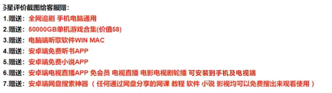 图片[9]CityMate项目资源网多多虚拟玩法：无脑铺货玩法单店日利润1000+CityMate项目资源网项目资源网