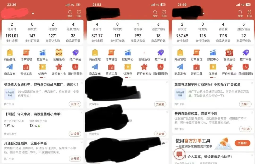 图片[3]CityMate项目资源网多多虚拟玩法：无脑铺货玩法单店日利润1000+CityMate项目资源网项目资源网