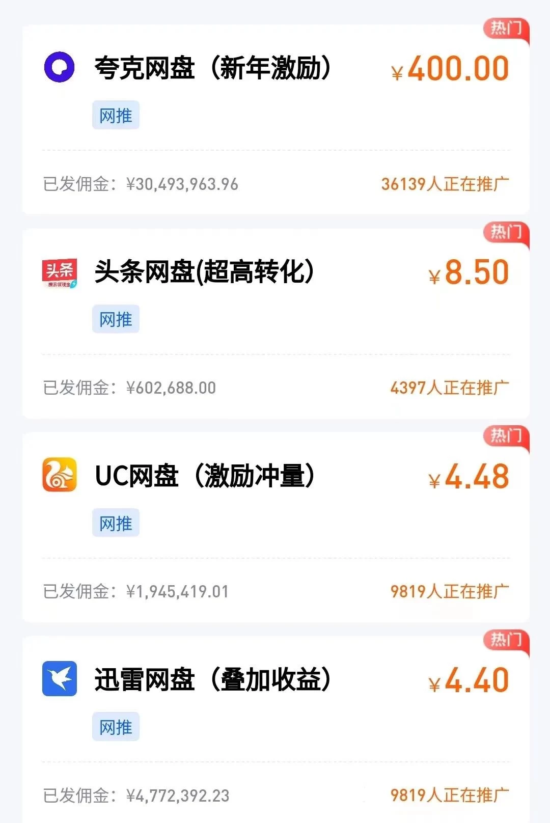 图片[5]CityMate项目资源网多多虚拟玩法：无脑铺货玩法单店日利润1000+CityMate项目资源网项目资源网