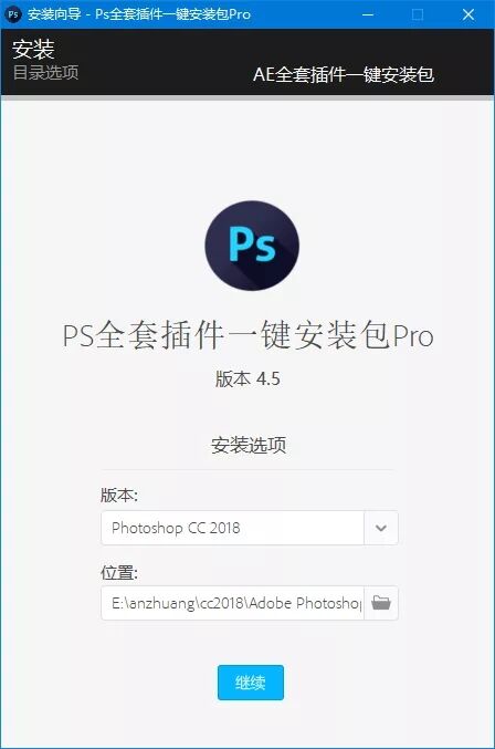 PS 全套插件一键安装包 Pro 去联网收费限制版CityMate项目资源网项目资源网