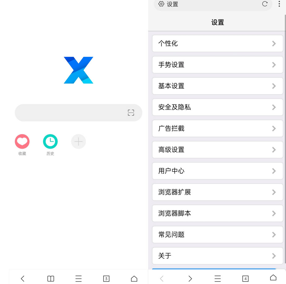 安卓 X浏览器 v3.7.4 谷歌应用市场版CityMate项目资源网项目资源网
