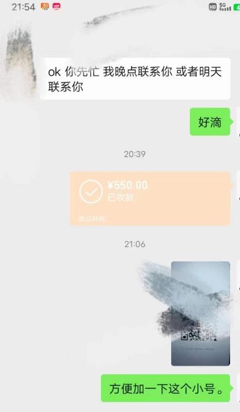 图片[3]CityMate项目资源网暴利蓝海风景项目疯狂涨粉 740w，0 门槛，无需露脸，可矩阵，可收徒，日入 4 位数（附教程和素材）CityMate项目资源网项目资源网