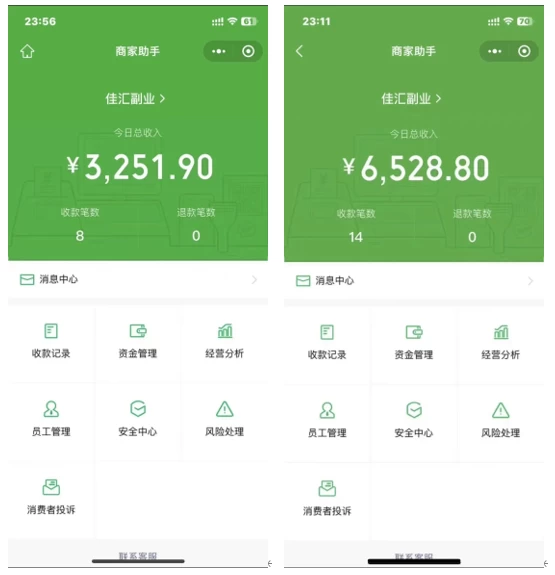 图片[3]CityMate项目资源网抖音最新一千个野路子玩法教程，变现+引流双重玩法，野路子信息差CityMate项目资源网项目资源网