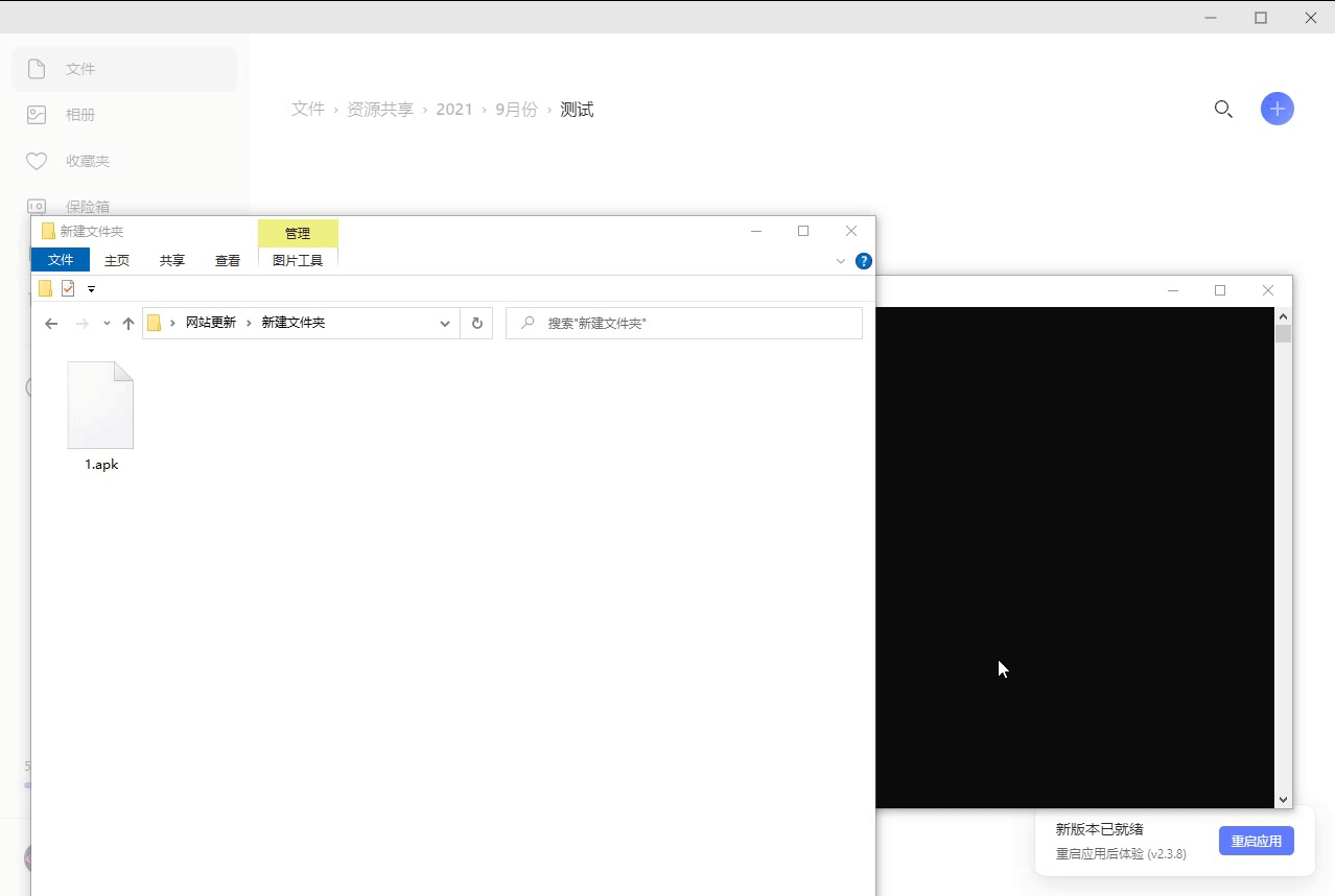 图片[2]CityMate项目资源网阿里云盘压缩包分享工具 突破分享apk、zip、7z限制CityMate项目资源网项目资源网