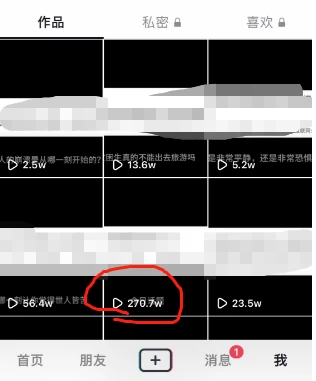 图片[2]CityMate项目资源网一部手机轻松实现日入 500，抖音今日话题玩法，1条作品涨粉 5000，私域高利润单品转化CityMate项目资源网项目资源网