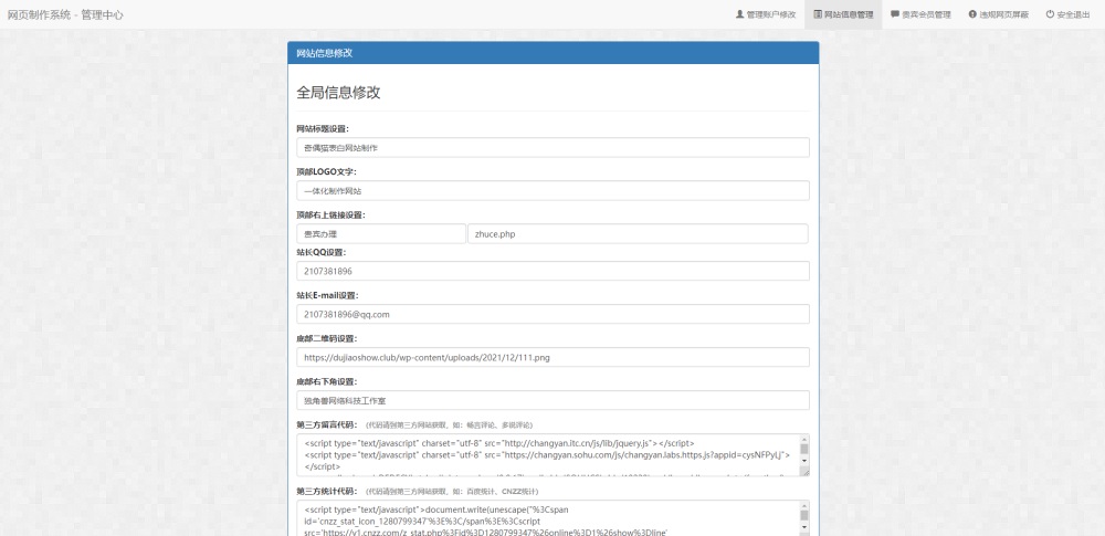 图片[4]CityMate项目资源网表白网制作网站PHP源码 在线制作表白网页CityMate项目资源网项目资源网