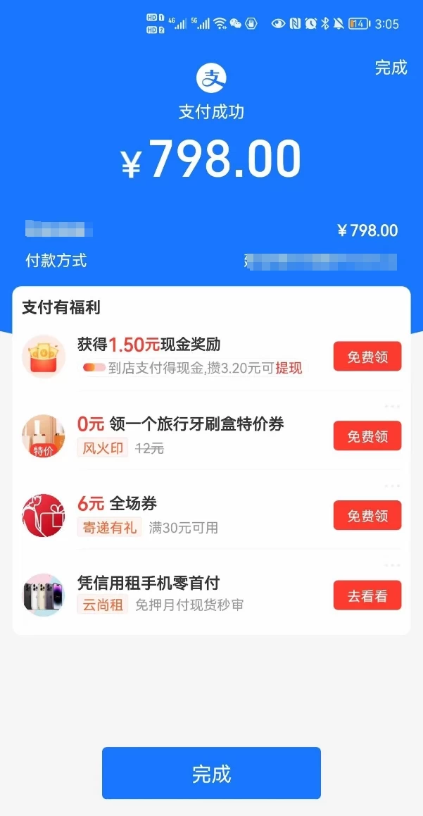 图片[4]CityMate项目资源网暴利蓝海风景项目疯狂涨粉 740w，0 门槛，无需露脸，可矩阵，可收徒，日入 4 位数（附教程和素材）CityMate项目资源网项目资源网