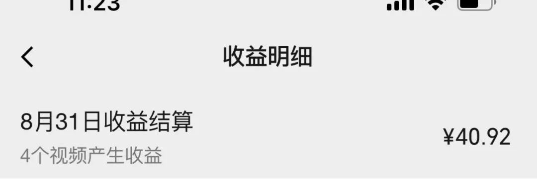 图片[5]CityMate项目资源网视频号流量变现副业训练营 1.0，有播放就有收益，适合小白的副业项目CityMate项目资源网项目资源网
