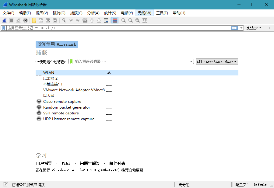 网络抓包工具 Wireshark v3.6.2 中文便携版CityMate项目资源网项目资源网