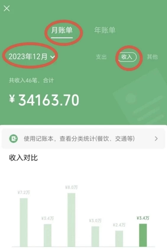 图片[2]CityMate项目资源网一个不会被人拒绝的项目，不需要任何经验，谁都能做，单日利润30000+CityMate项目资源网项目资源网