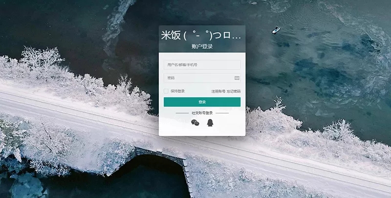 Emlog独立会员中心模板「UserEmlog」v1.0CityMate项目资源网项目资源网