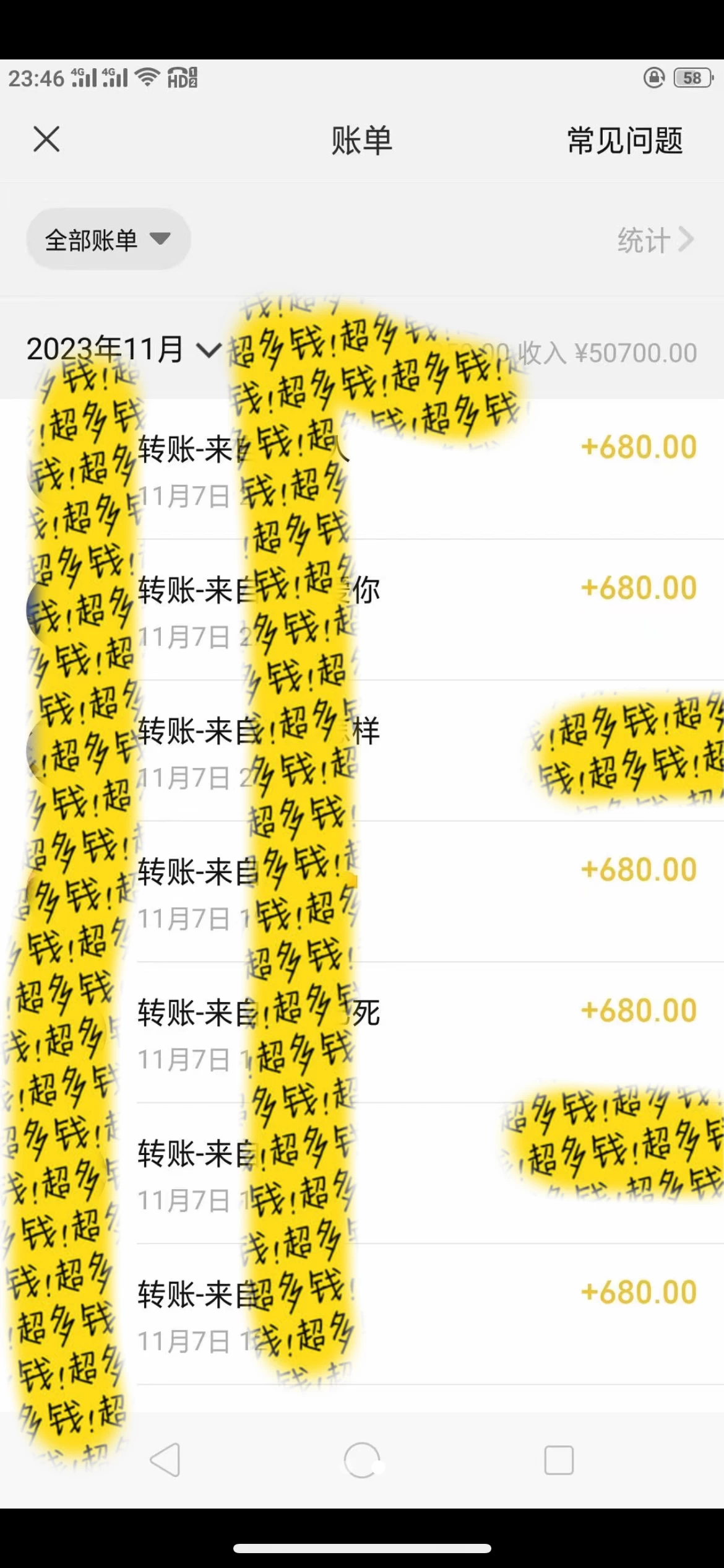 图片[2]CityMate项目资源网抖音同城烟花项目，空手套，无货源，轻轻松松月入 5 位数CityMate项目资源网项目资源网