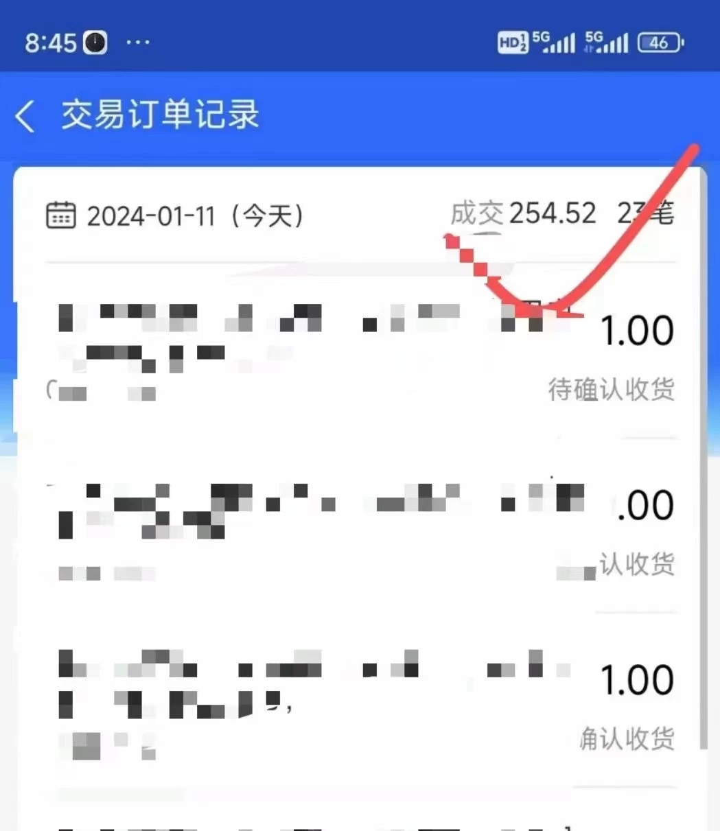 图片[2]CityMate项目资源网全网首发 闲鱼买拼夕夕助力 0基础直接上手 实操日入6000+CityMate项目资源网项目资源网