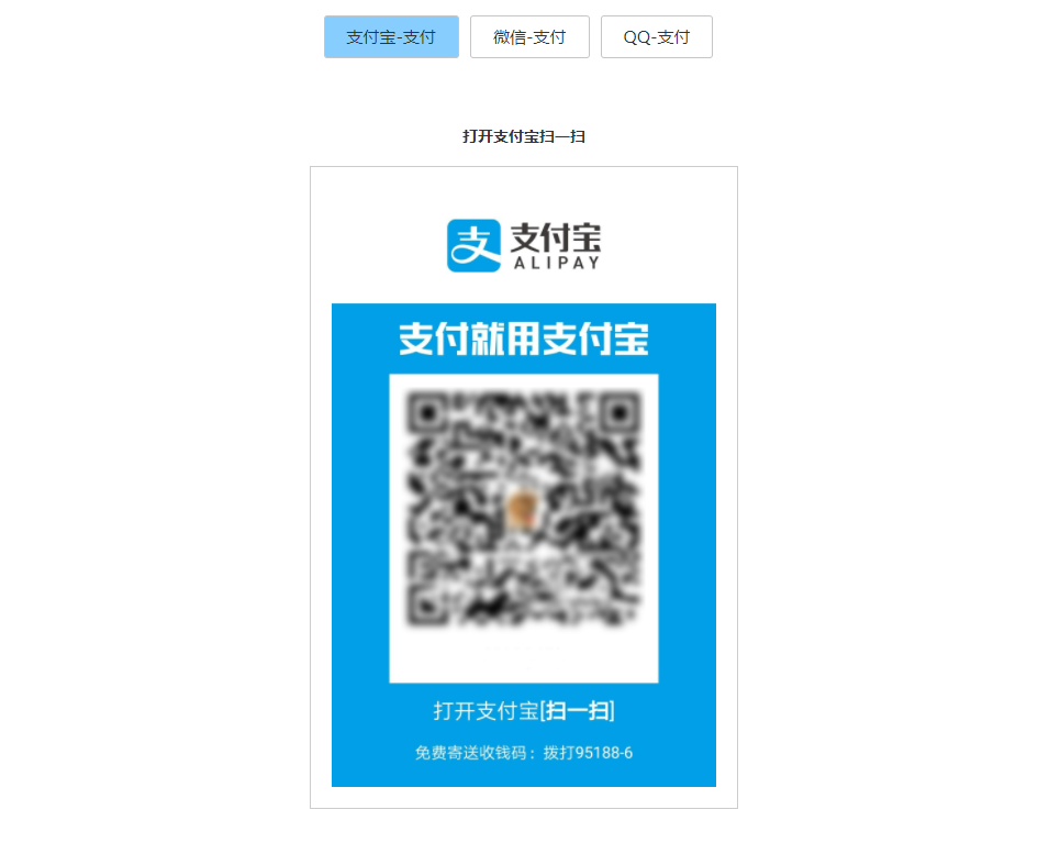 响应式个人二维码收款HTML页面CityMate项目资源网项目资源网