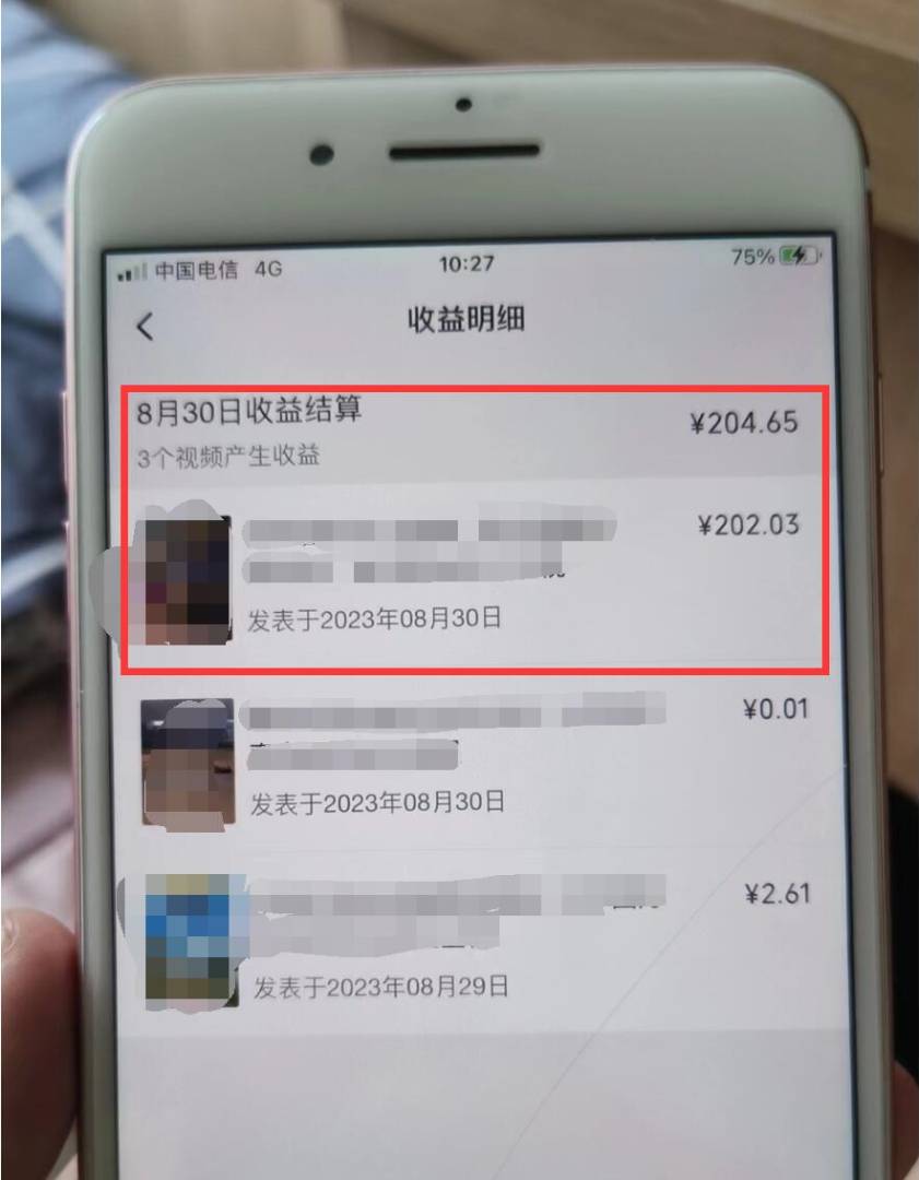 图片[6]CityMate项目资源网视频号流量变现副业训练营 1.0，有播放就有收益，适合小白的副业项目CityMate项目资源网项目资源网