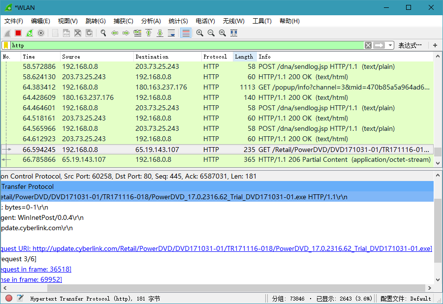 图片[2]CityMate项目资源网网络抓包工具 Wireshark v3.6.2 中文便携版CityMate项目资源网项目资源网