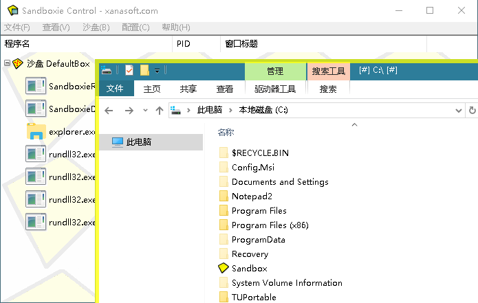 图片[2]CityMate项目资源网沙盘软件 Sandboxie v5.55.10 免费开源经典版CityMate项目资源网项目资源网