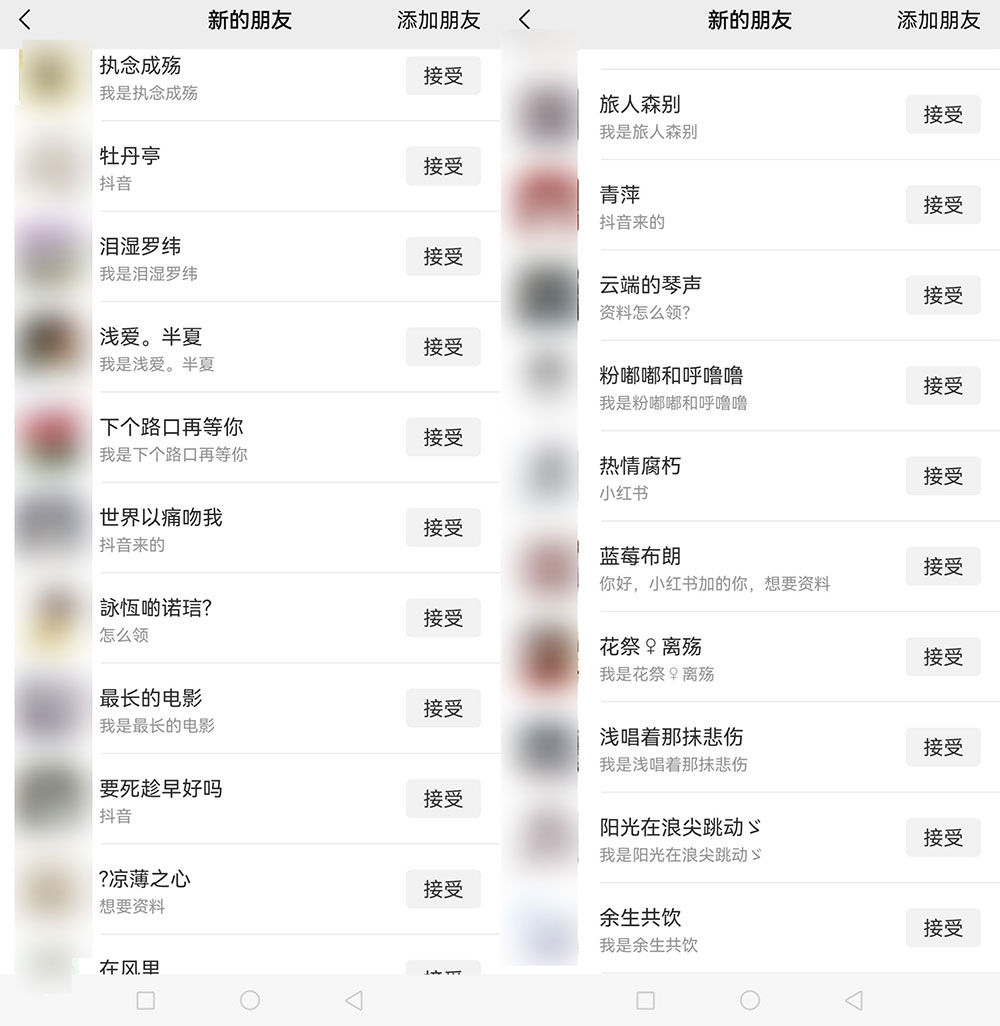 使用虚拟资料，2 个月引流 3500 多宝妈粉CityMate项目资源网项目资源网